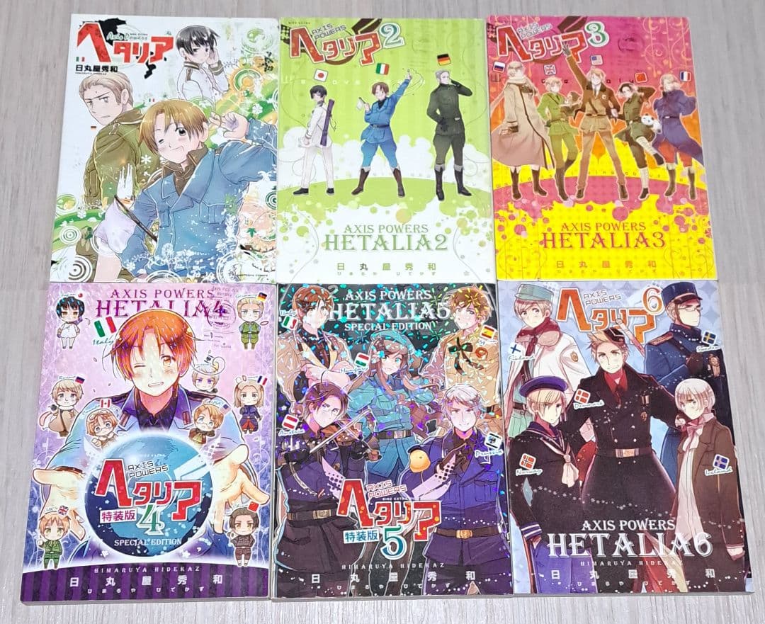 ヘタリア 全6巻＋World Stars 全8巻＋旅の会話ブック 他 計21冊