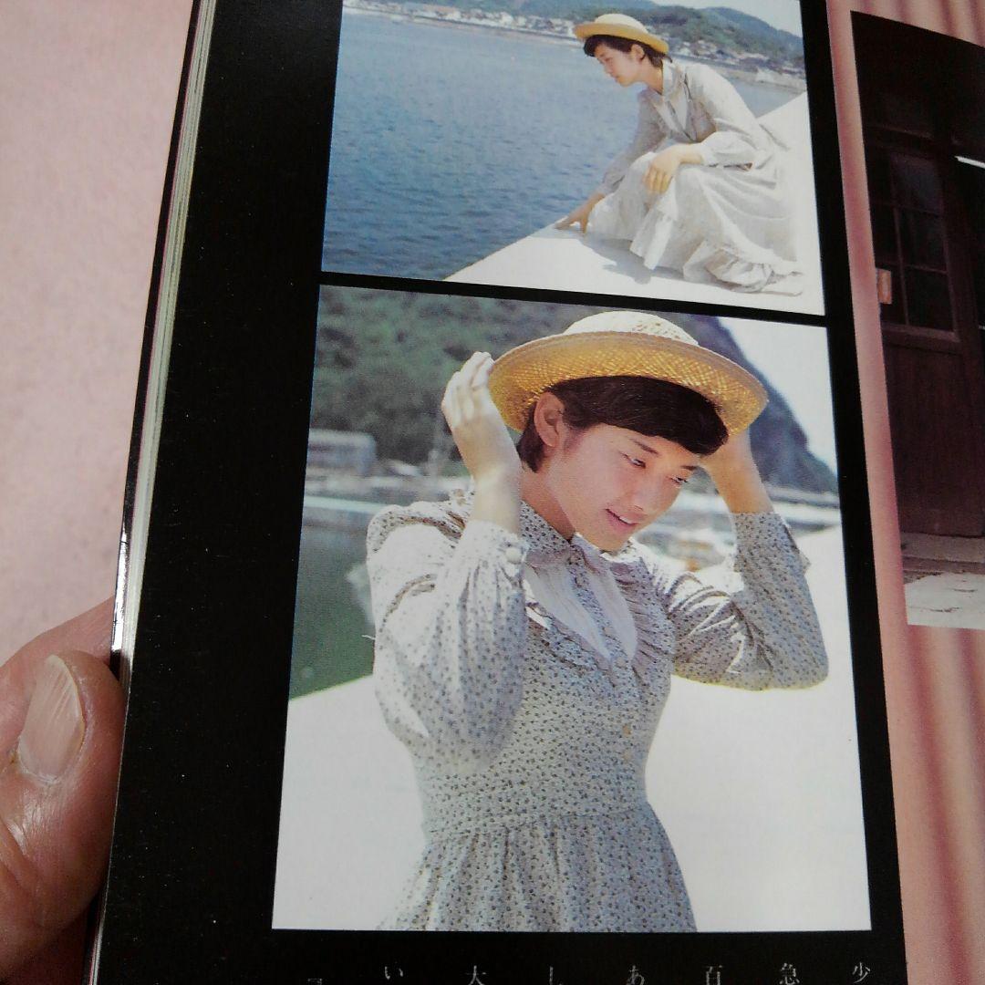 山口百恵写真集