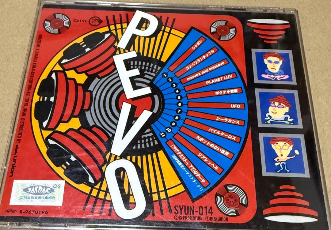 邦楽 PEVO CONVEX AND CONCAVE