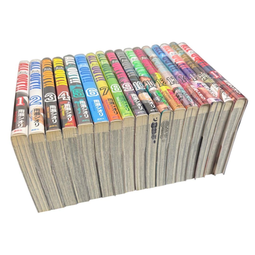 【美品】【中古】ALL OUT!! 全17巻セット