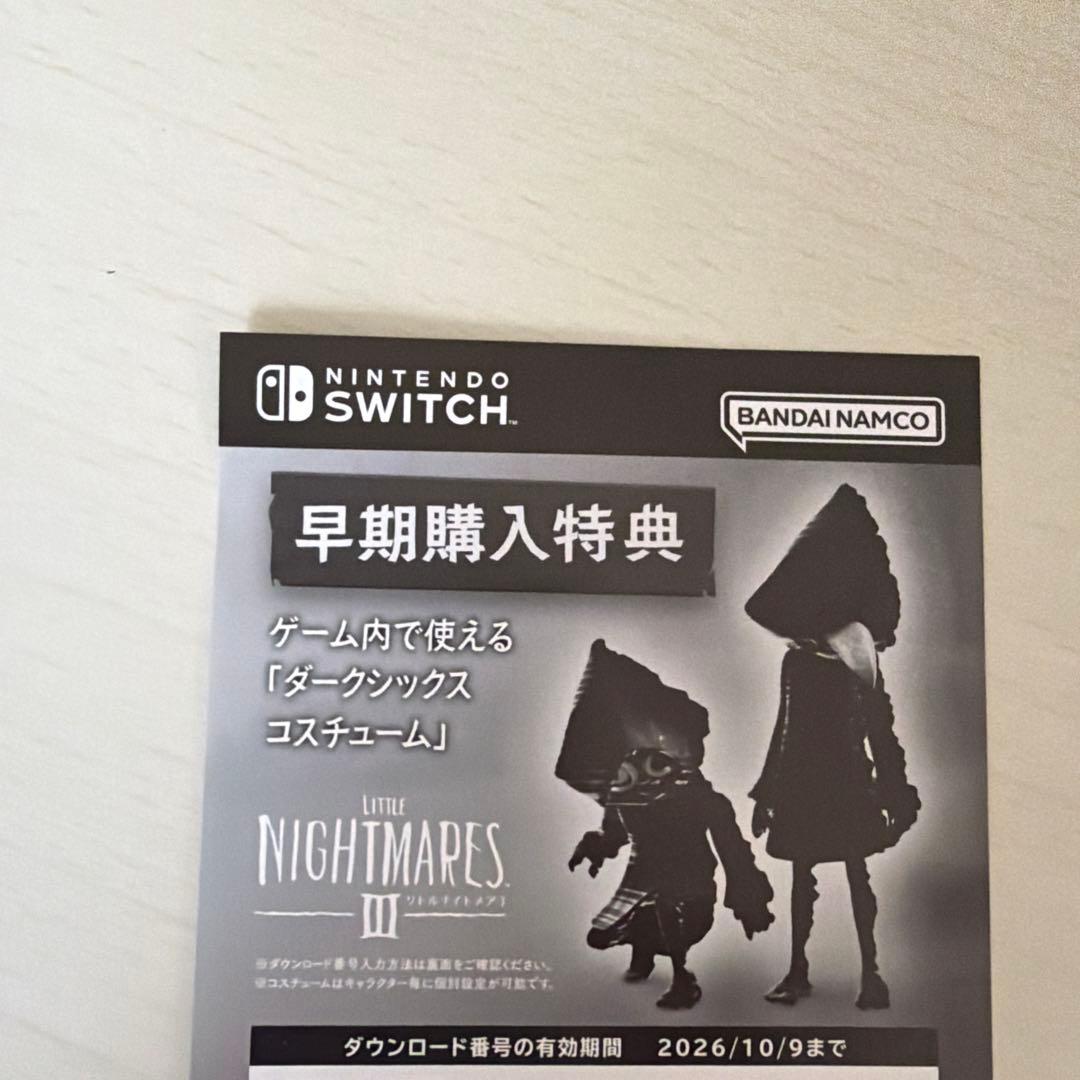 リトルナイトメア デラックスエディショと3 Nintendo Switchソフト