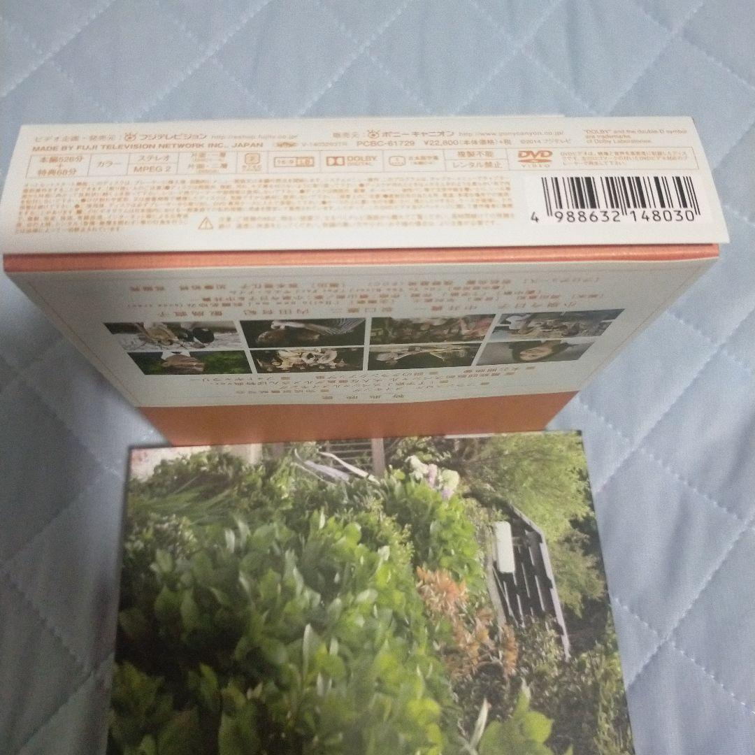 続・最後から二番目の恋 DVD-BOX〈6枚組〉国内正規品