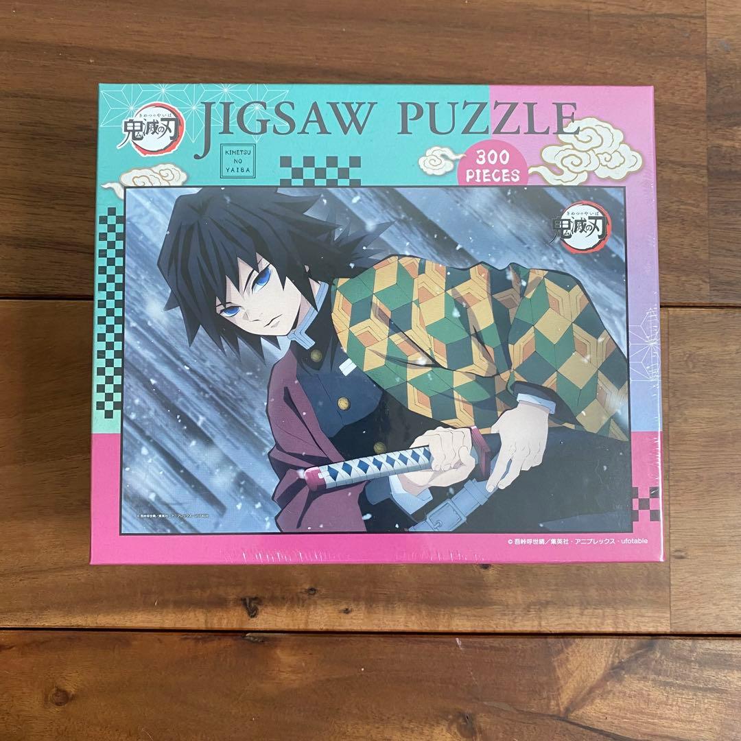 鬼滅の刃セット　(漫画全巻)