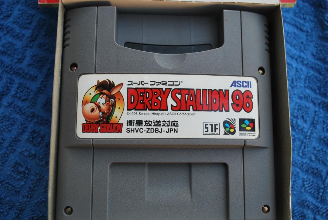 ダービースタリオン96中古品の出品です。