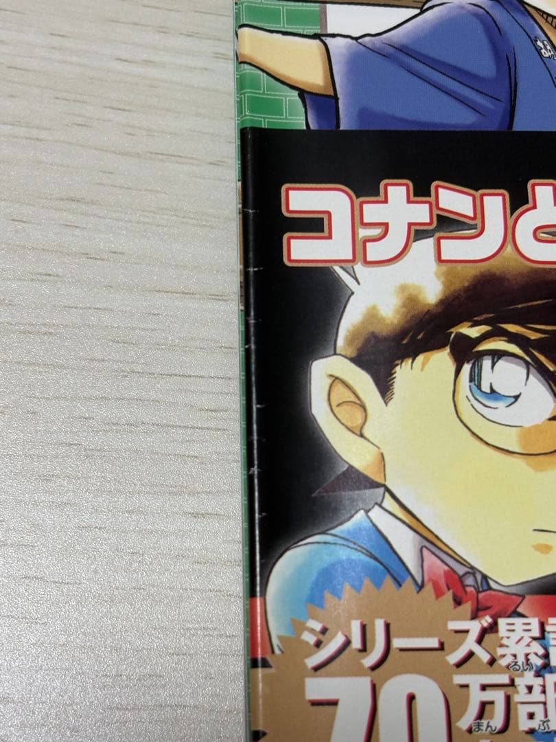 最終値下げ 2月限定‼️日本史探偵コナン 15巻セット