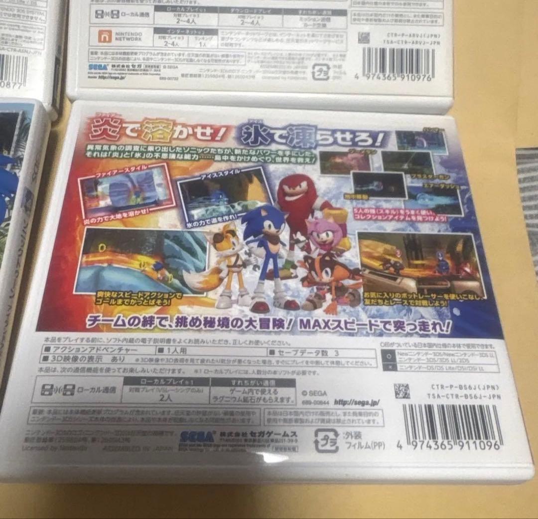 3DS ソフト ソニック まとめ売り セット