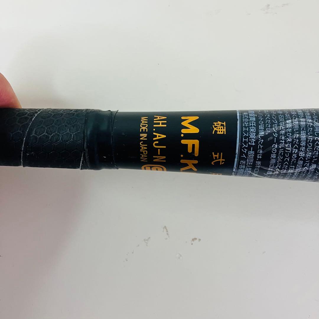 SSK 硬式バット スカイビート31 K 中学硬式 31K