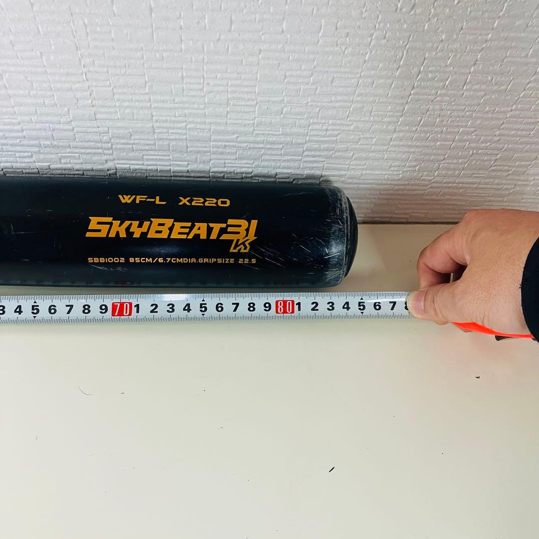 SSK 硬式バット スカイビート31 K 中学硬式 31K