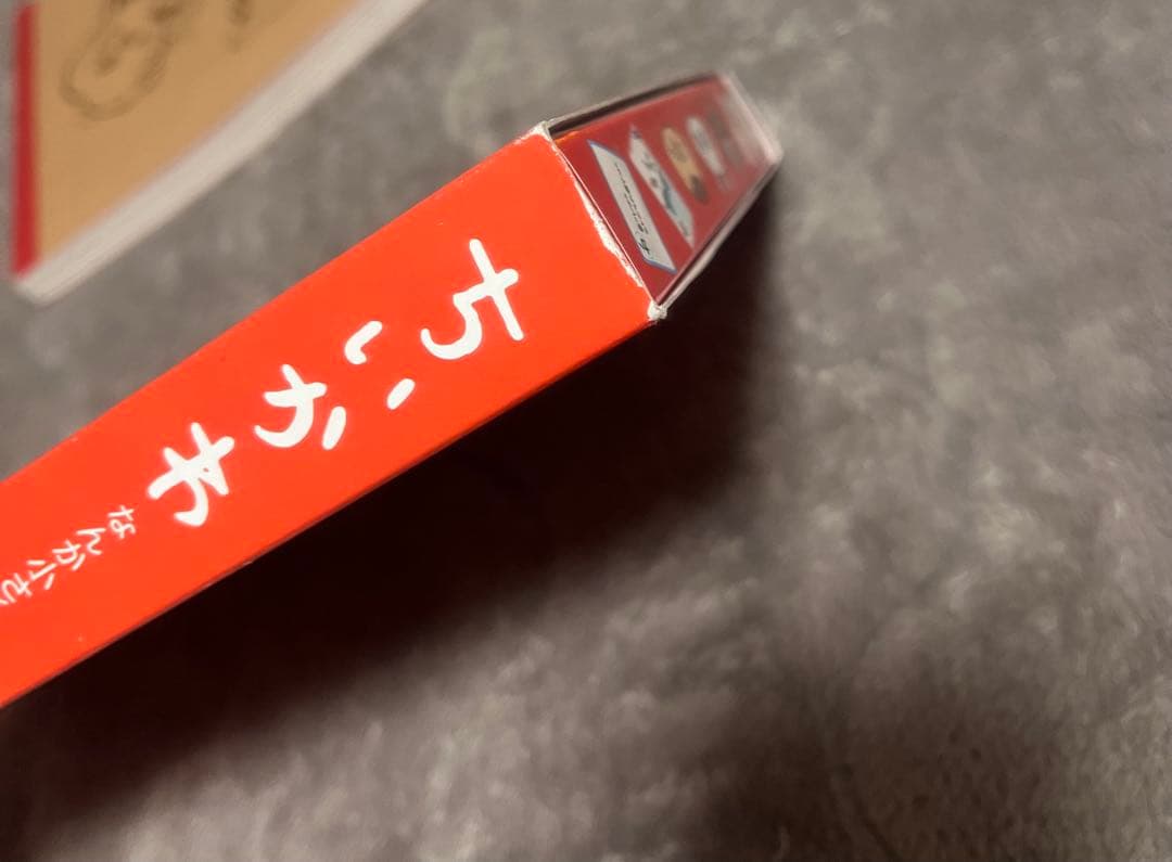 ちいかわ　漫画　なんか小さくてかわいいやつ　1〜5巻セット　特典付き