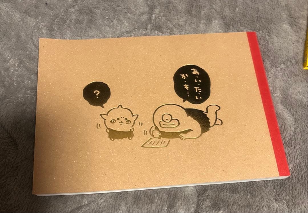 ちいかわ　漫画　なんか小さくてかわいいやつ　1〜5巻セット　特典付き