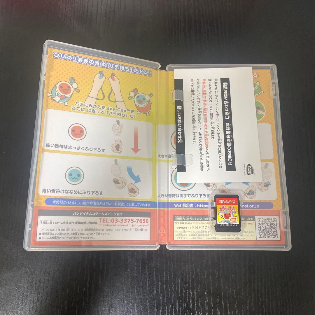 Nintendo Switch 太鼓の達人 太鼓とバチ セット