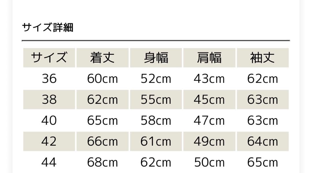 Studio D'artisan コーデュロイジャケット 40