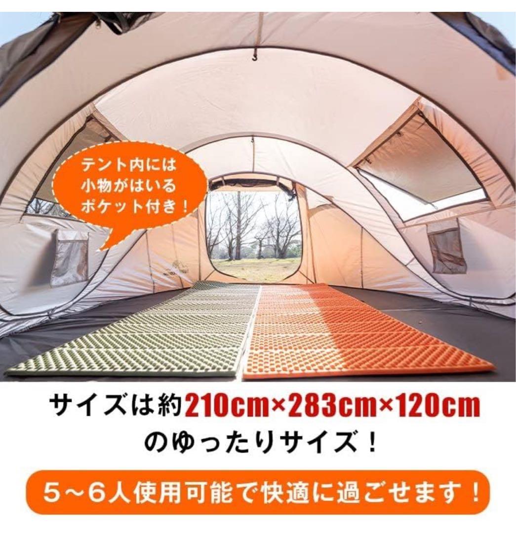 ワンタッチテント ポップアップテント 5人 6人