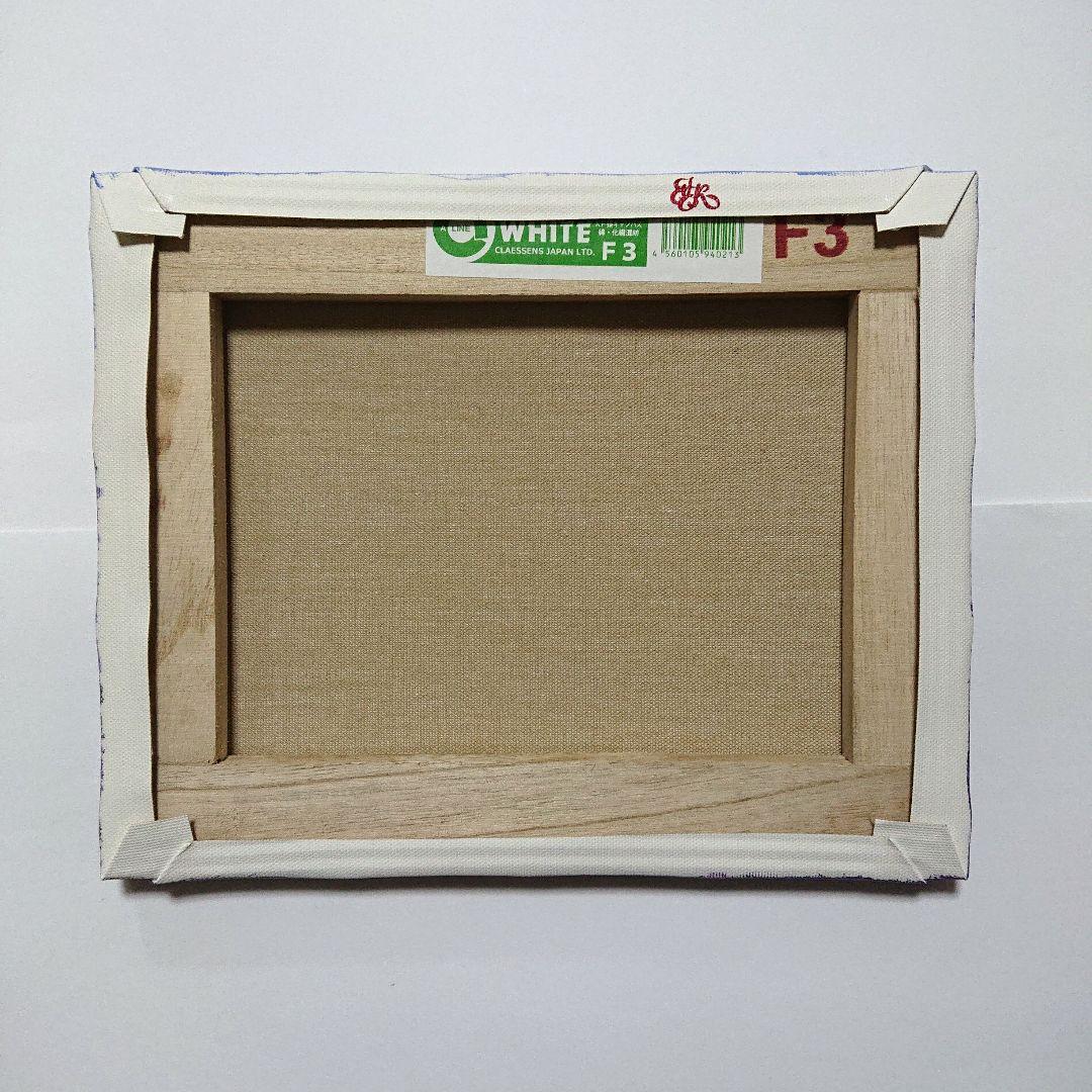 【夕闇が迫る時】アクリル画 F3 風景画 絵画 海の絵