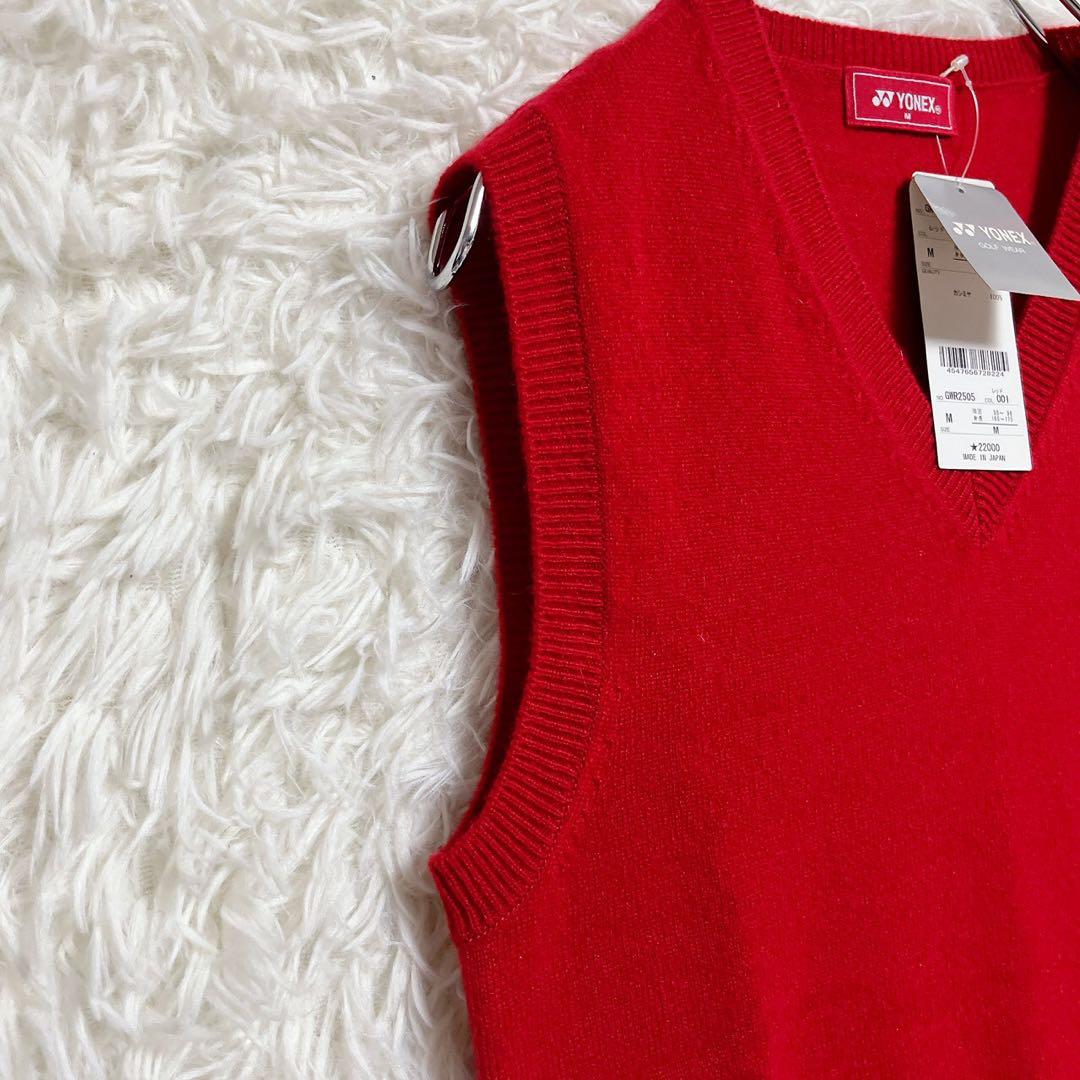 【YONEX】カシミヤ100% ニットベスト(M) ゴルフ 刺繍ワッペン 赤