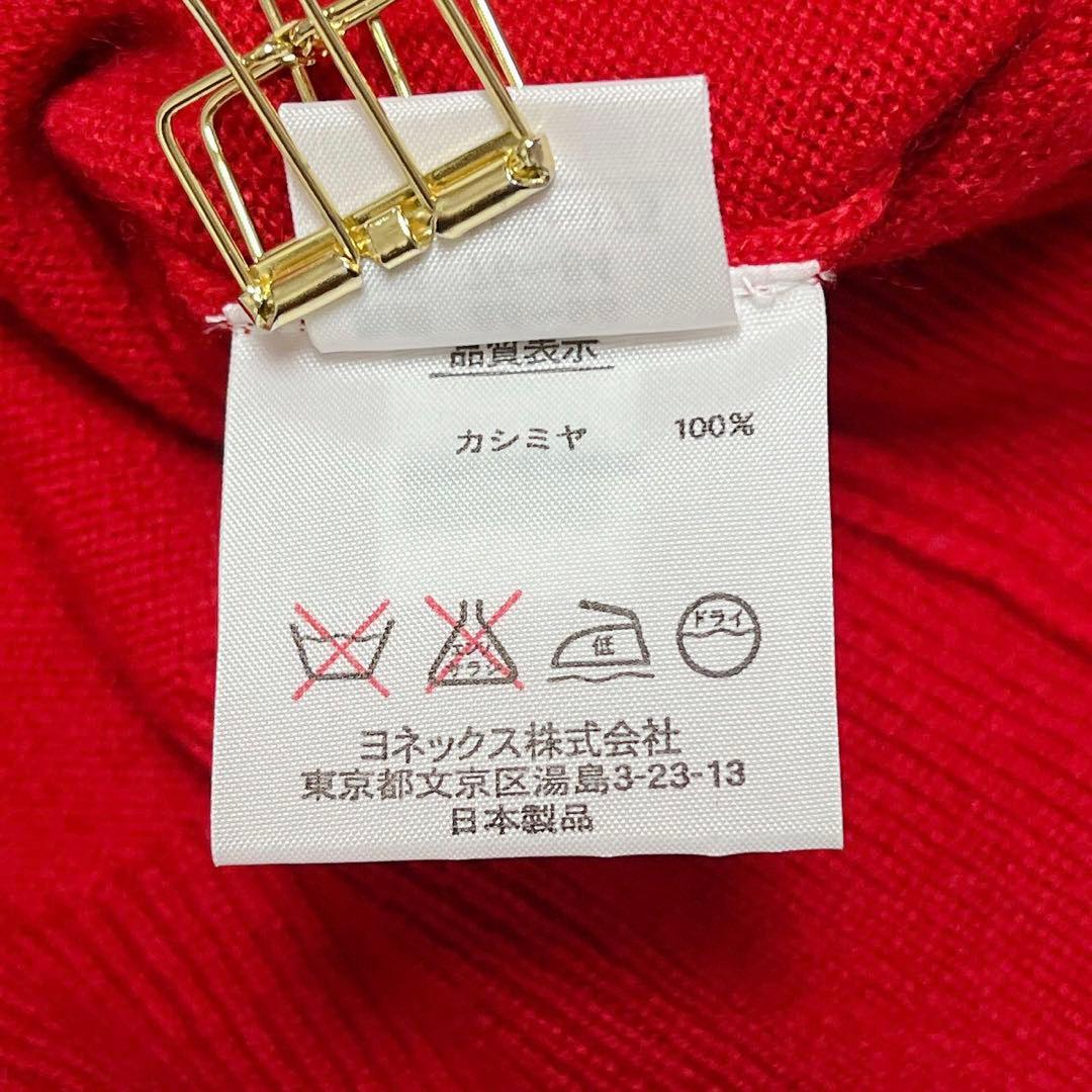 【YONEX】カシミヤ100% ニットベスト(M) ゴルフ 刺繍ワッペン 赤