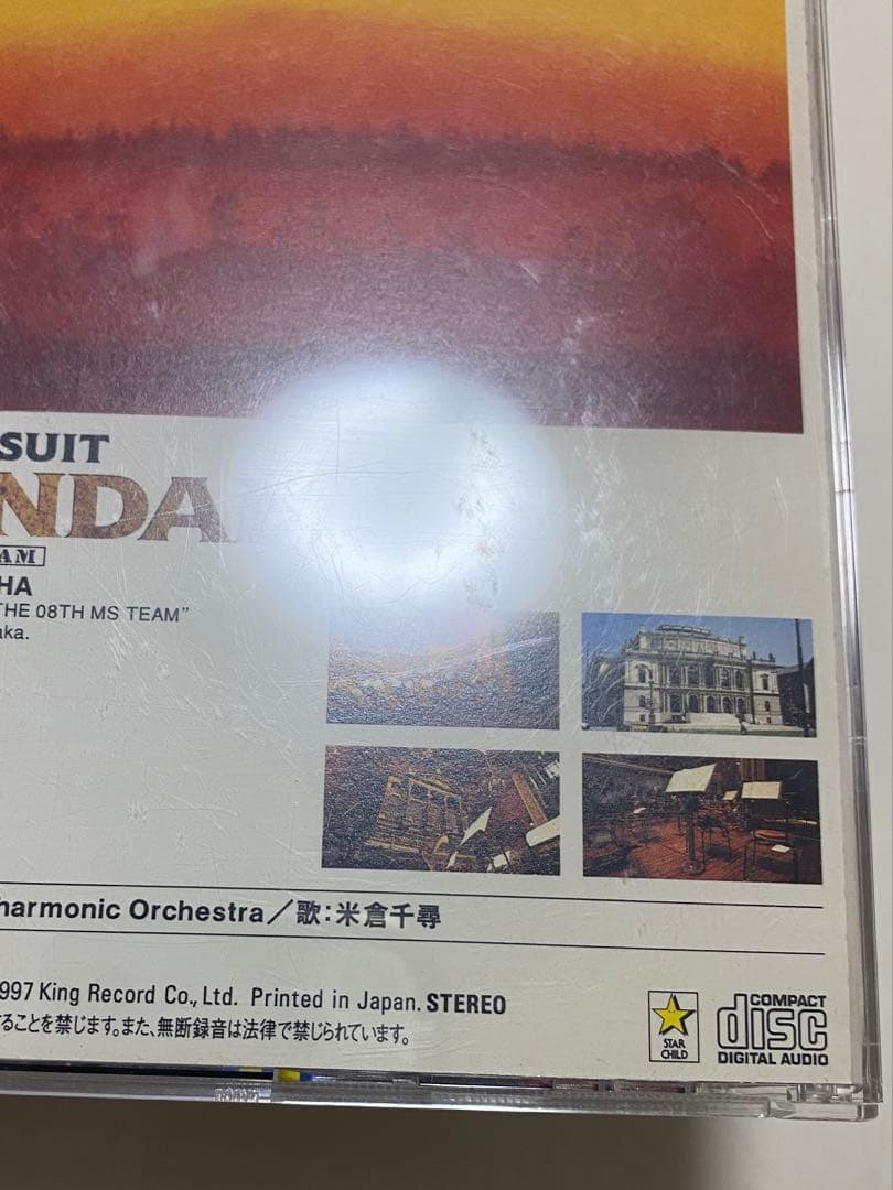 機動戦士ガンダム第08MS小隊 recorded in PLAHA CD