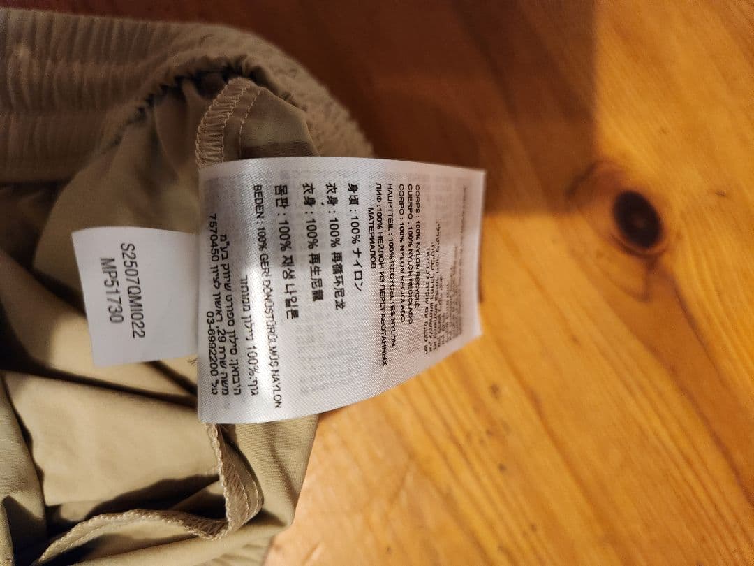 もちたろうさん専用、New Balance 大谷翔平モデルパンツ2着セット