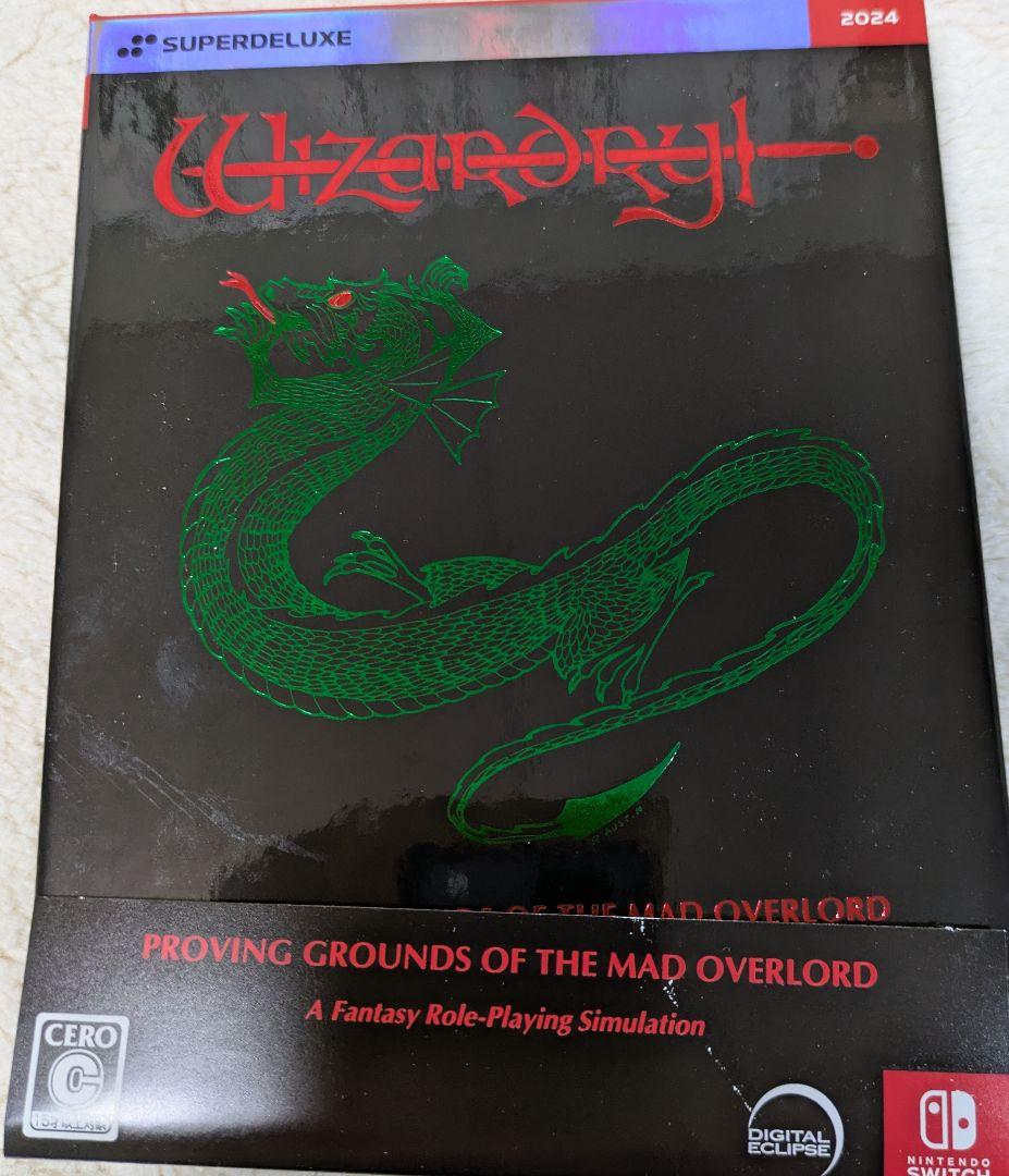 ウィザードリィ（特典付き）　ニンテンドースイッチ用ソフト　2本セット