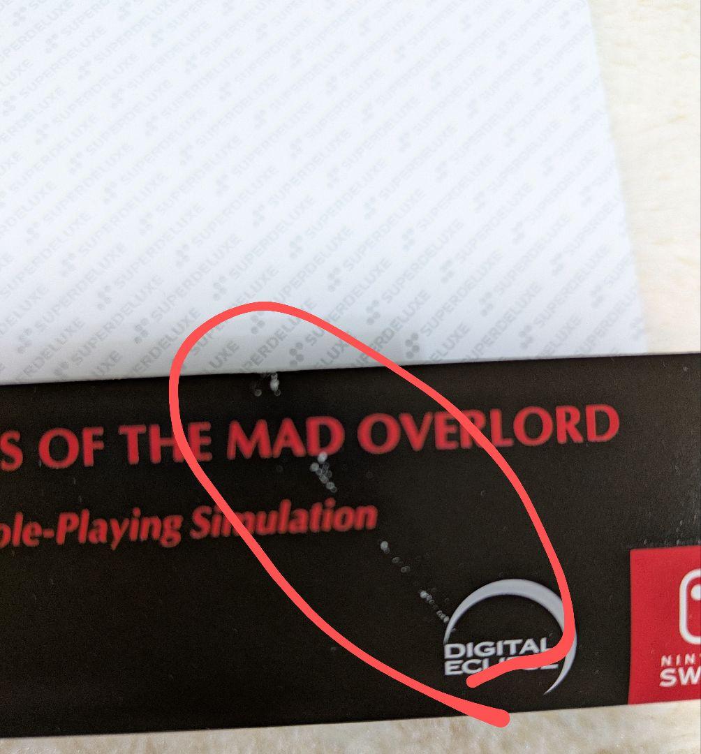 ウィザードリィ（特典付き）　ニンテンドースイッチ用ソフト　2本セット