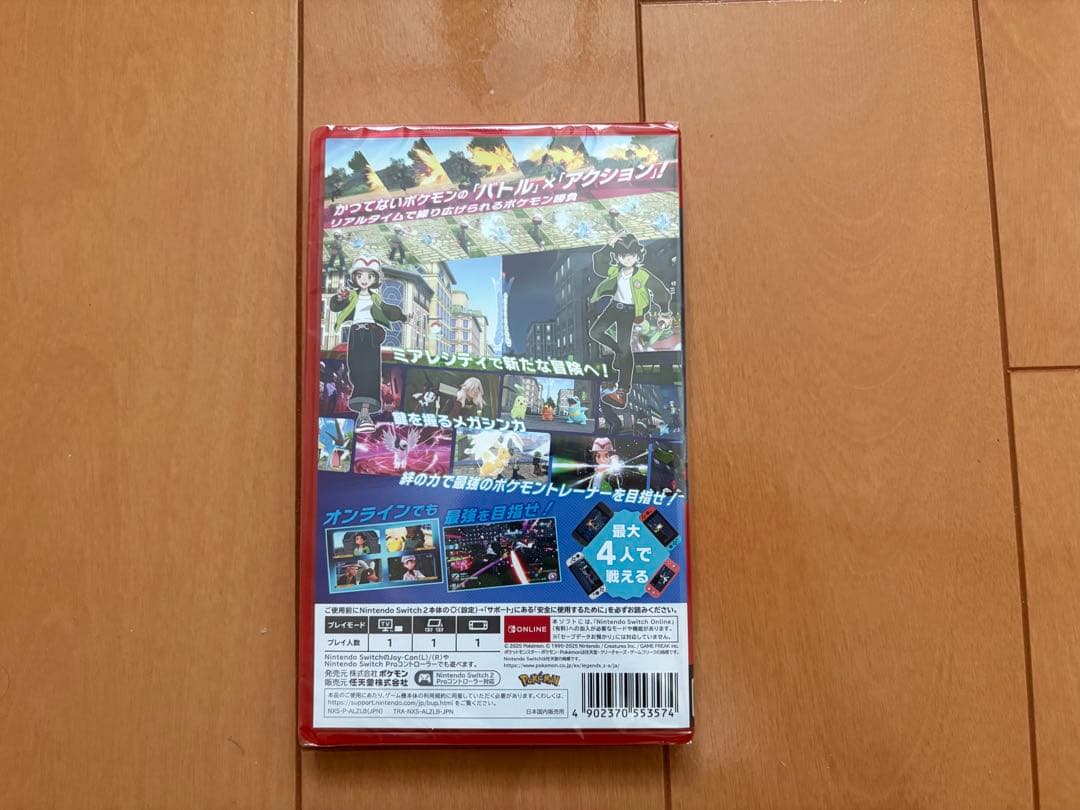 Pokémon LEGENDS Z-A