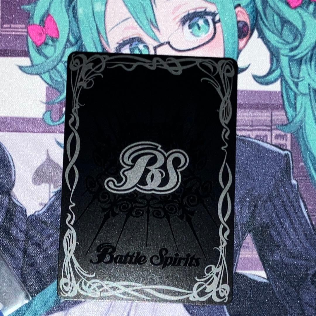 彩騎士皇帝ドラゴニック・アーサー　BS73-AX02 シークレット