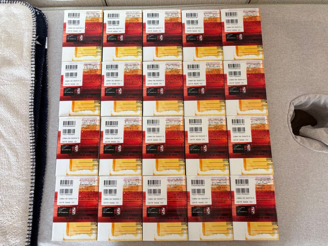 しげの秀一　「文庫版」 バリバリ伝説　全巻(1〜20巻)