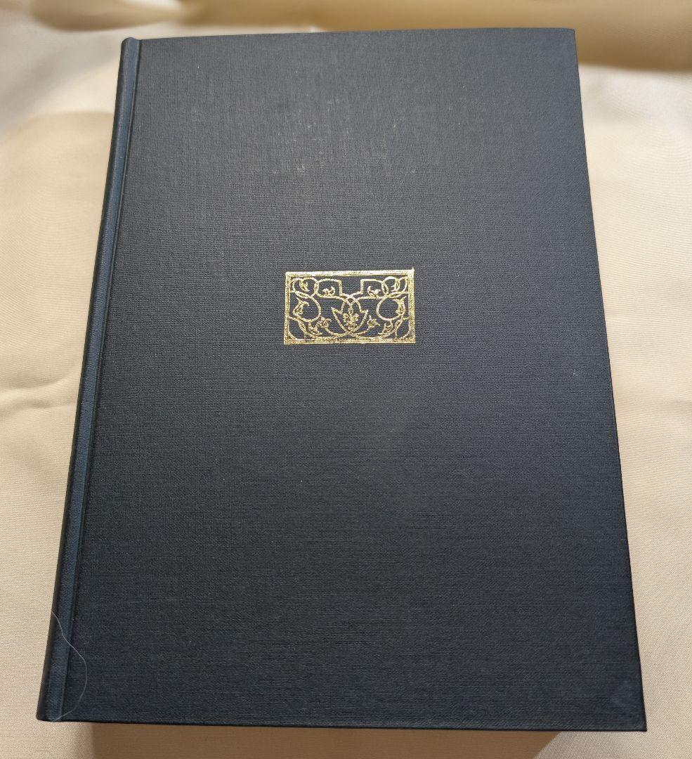 沼正三　家畜人ヤプー　限定2000部