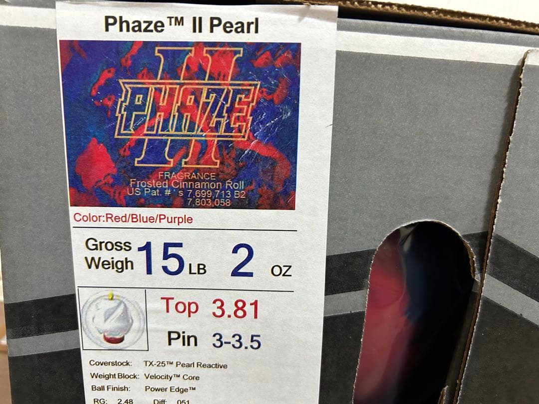 送料込み【新品】フェイズⅡ・パール　ストーム　15ポンド2オンス1