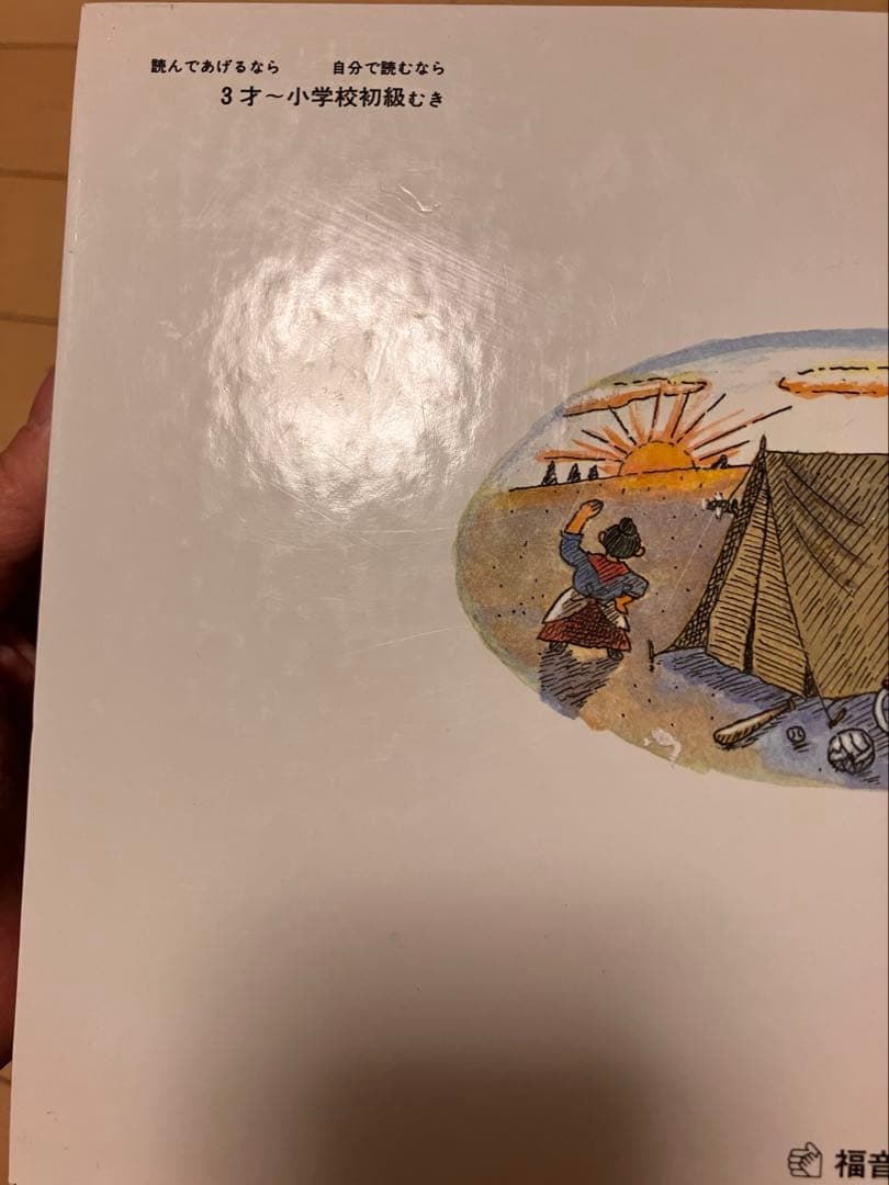 ばばばあちゃん19冊セット