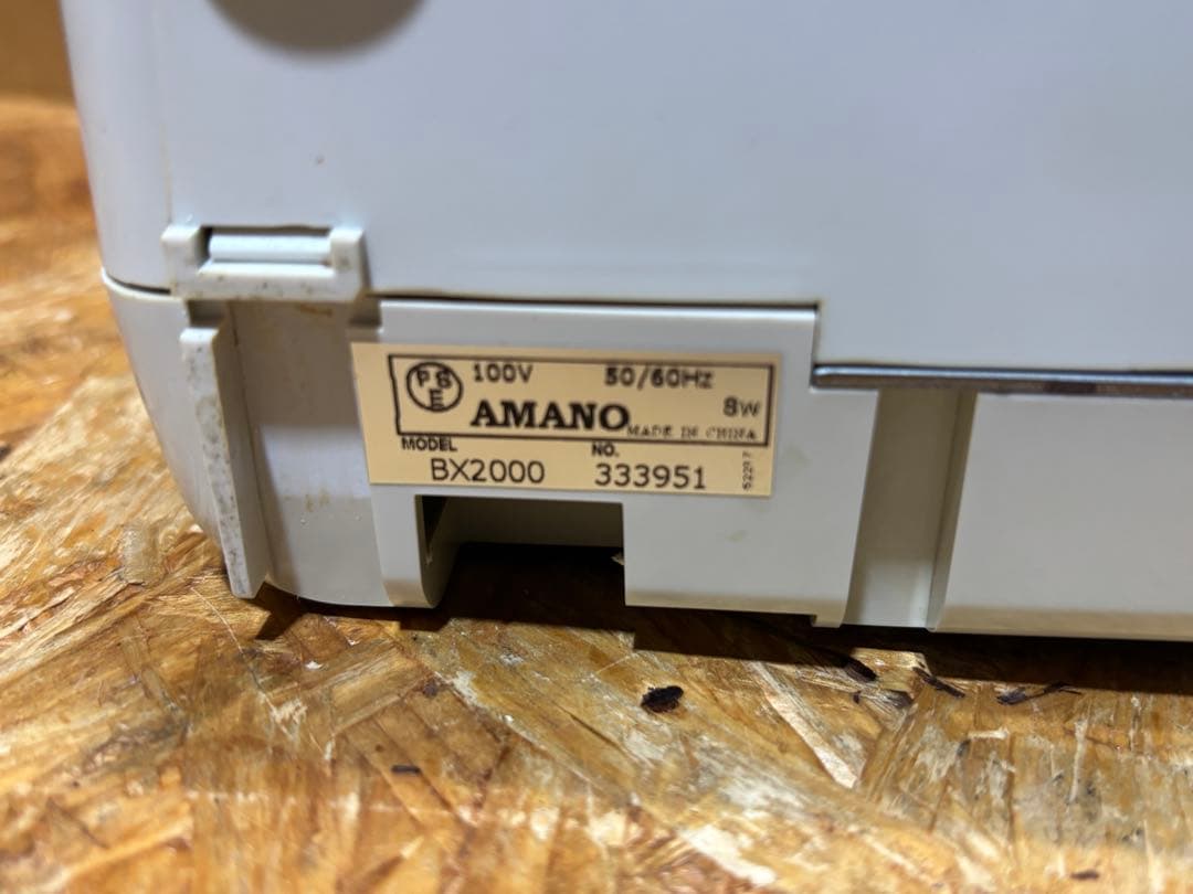 タイムレコーダー BX2000 AMANO アマノ