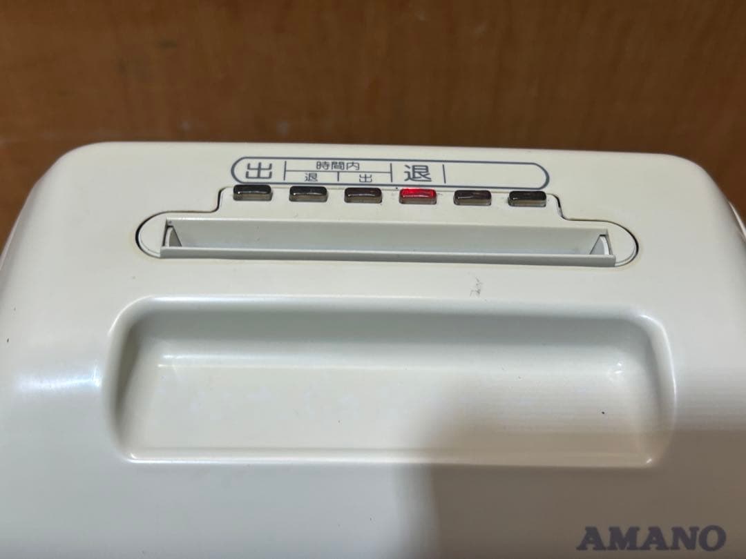 タイムレコーダー BX2000 AMANO アマノ