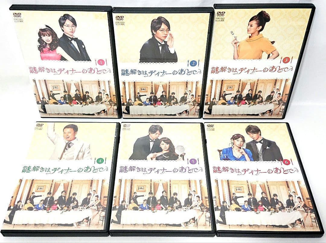 謎解きはディナーのあとで/劇場版/スペシャル 【DVD】全9巻