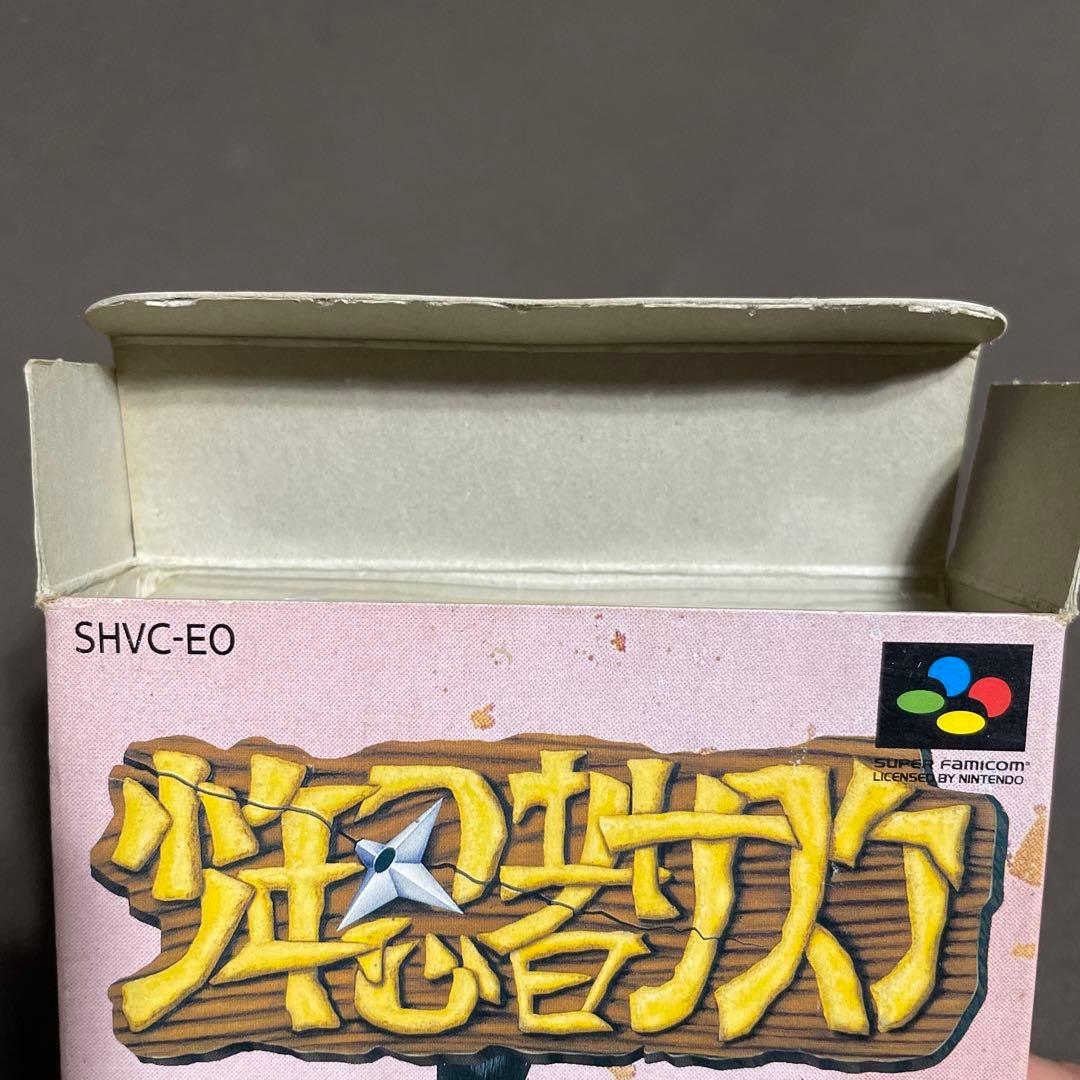 SFC スーパーファミコン 少年忍者サスケ サンソフト レトロ はがき有