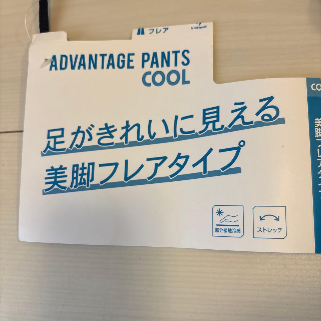 ルコック　美脚フレアパンツ　スポーツ