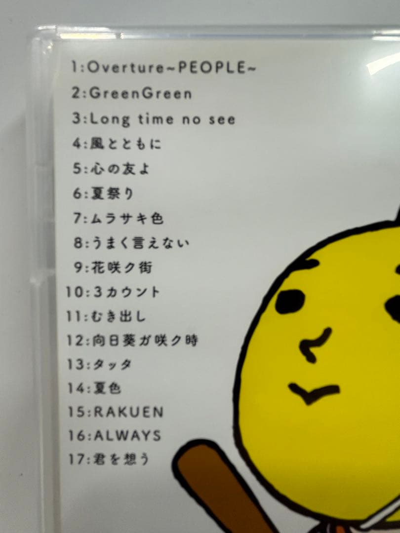 LIVE FILMS 夏祭り 杜の音 後夜祭～ゆずっこを想う～(FC限定版)