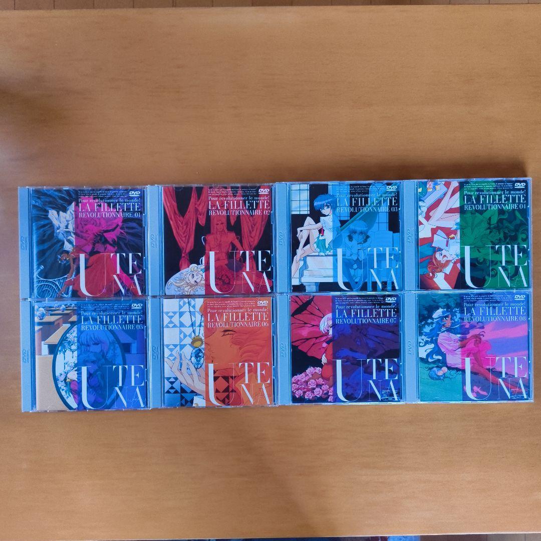 【美品・帯付き】 少女革命ウテナ DVD 全巻セット (8枚セット)