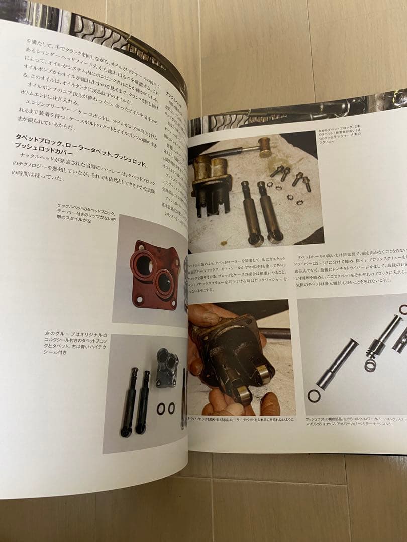 希少本 ハーレー ダビッドソン リビルド レストア ナックル パンヘッド 旧車