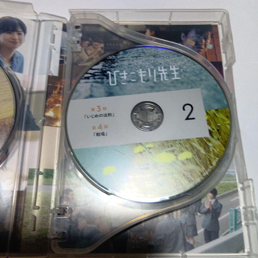 ひきこもり先生 DVD BOX