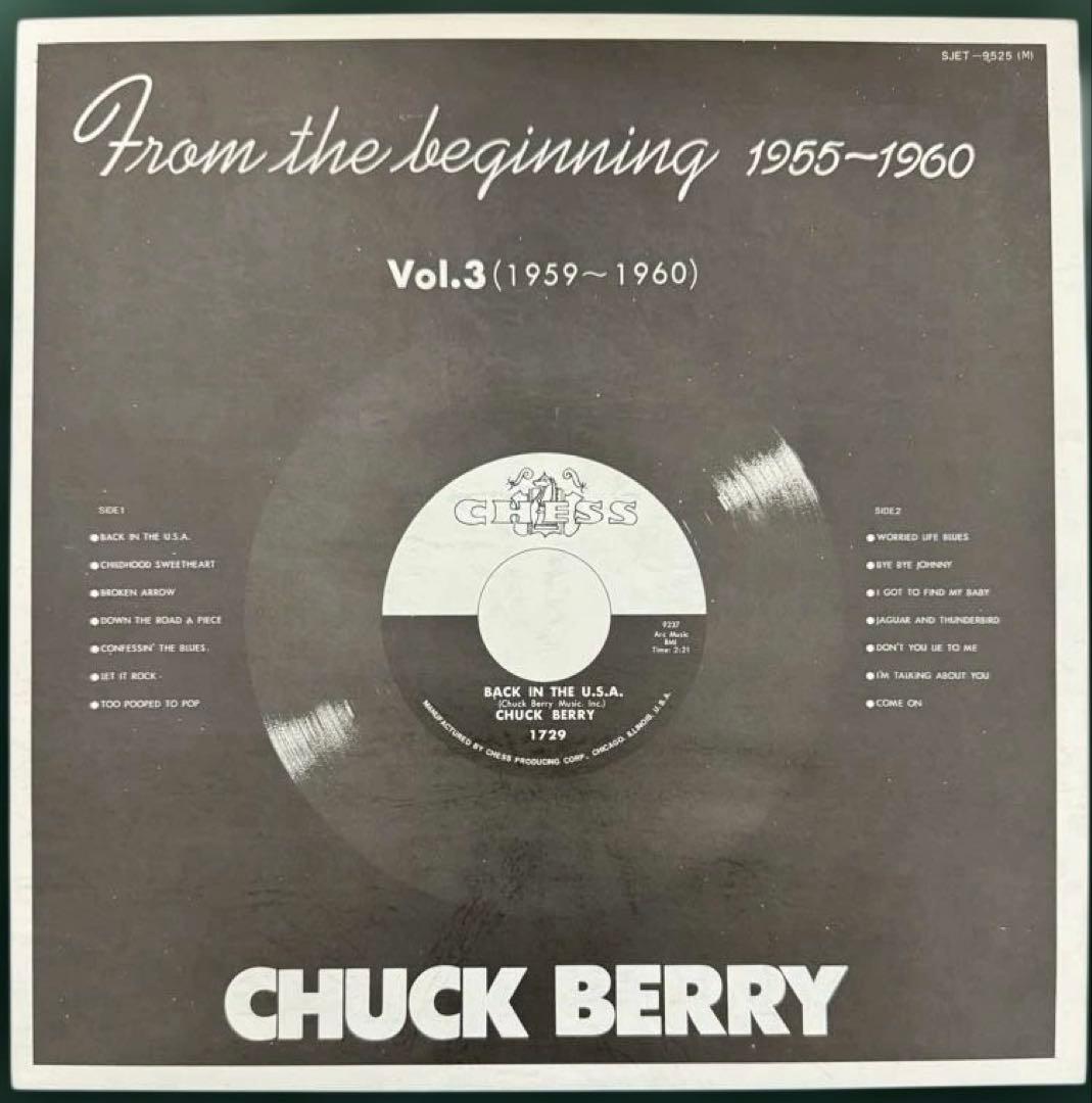 国内盤　CHUCK BERRY レコードBOX 帯付き盤極美品チャックベリー
