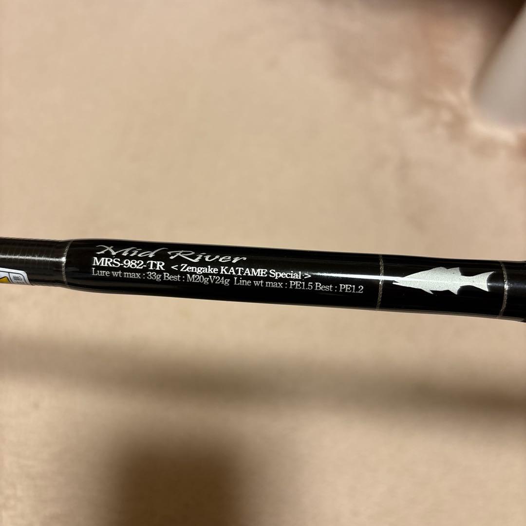 Gクラフト、MRS982TR.ミッドリバー982シーバスロッド ケース付き