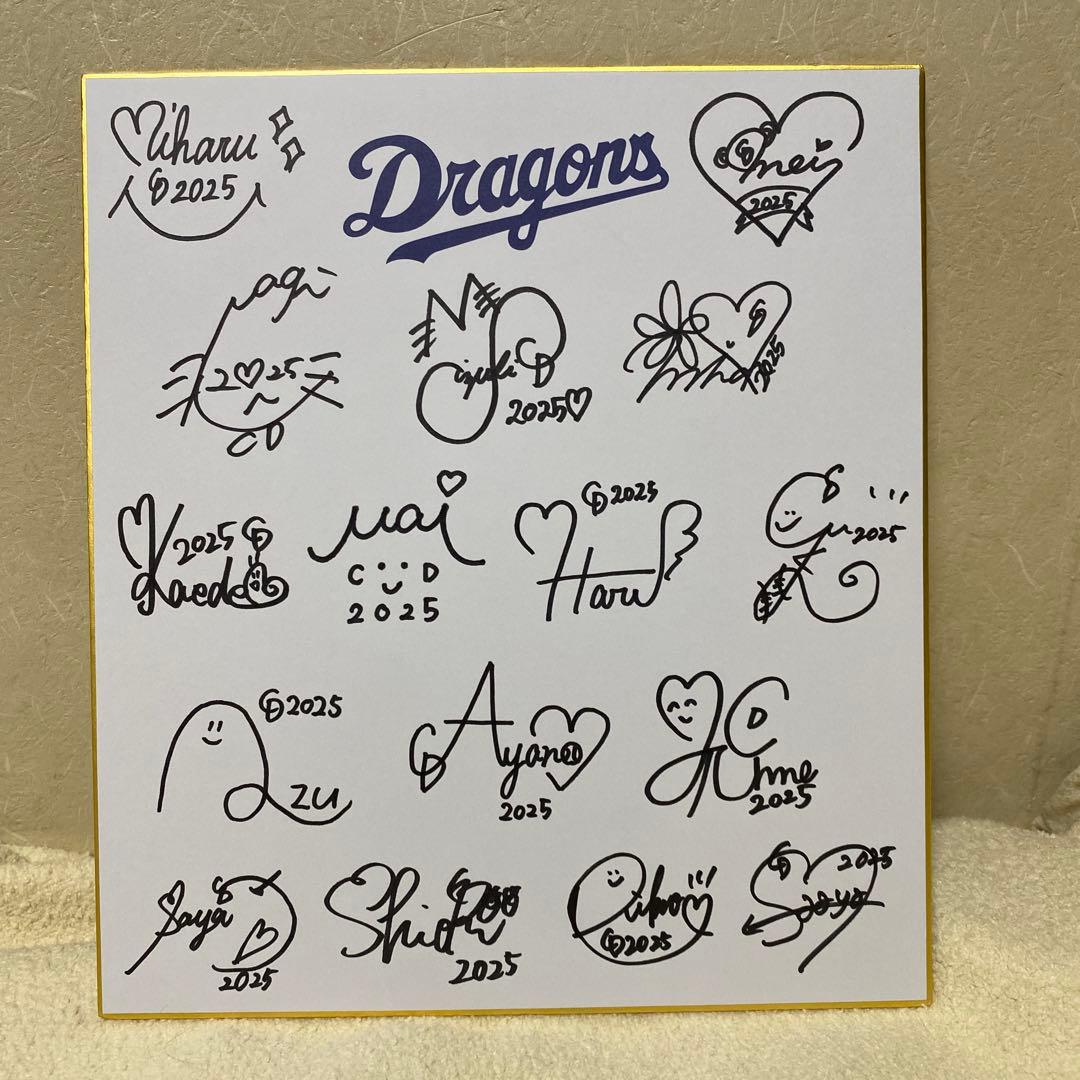 チアドラオリジナルアクリルスタンド、サイン色紙、クリアファイルのセット