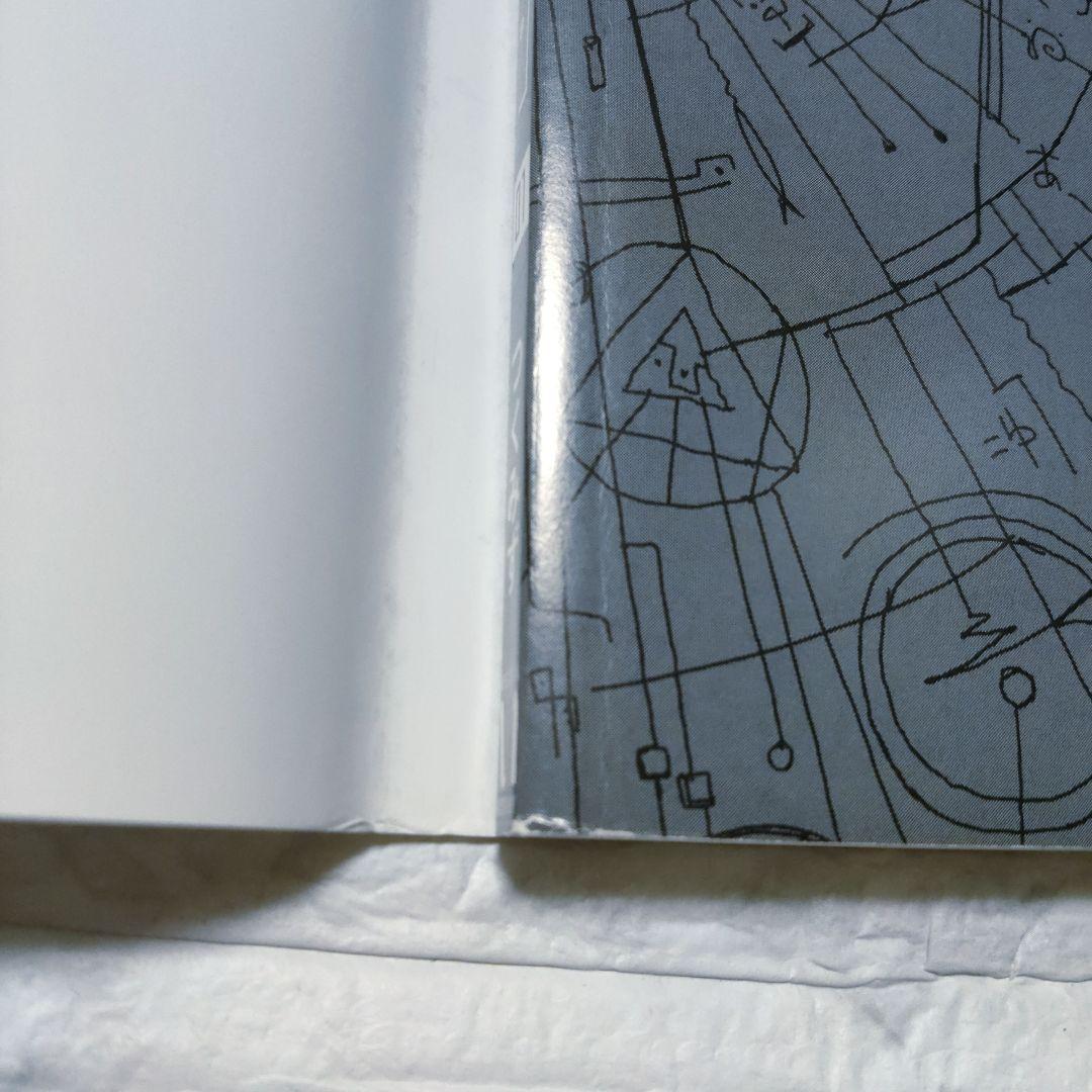 シメジシュミレーション　コミック　全巻セット　初版