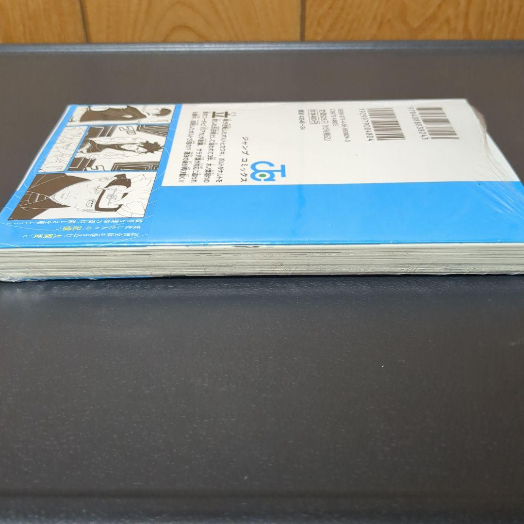 BORUTO　 TWO BLUE VORTEX 初版　1巻