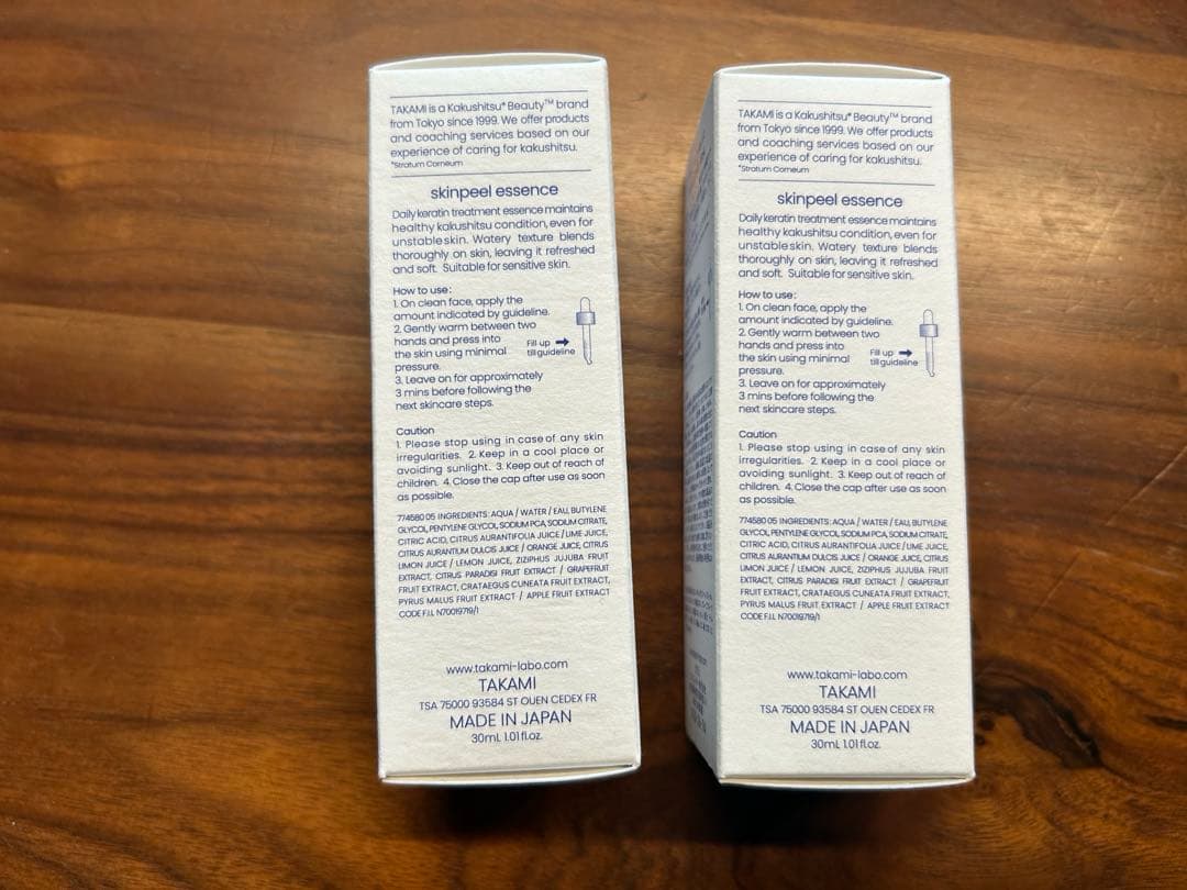 TAKAMI 美容液 03 30ml 2本セット