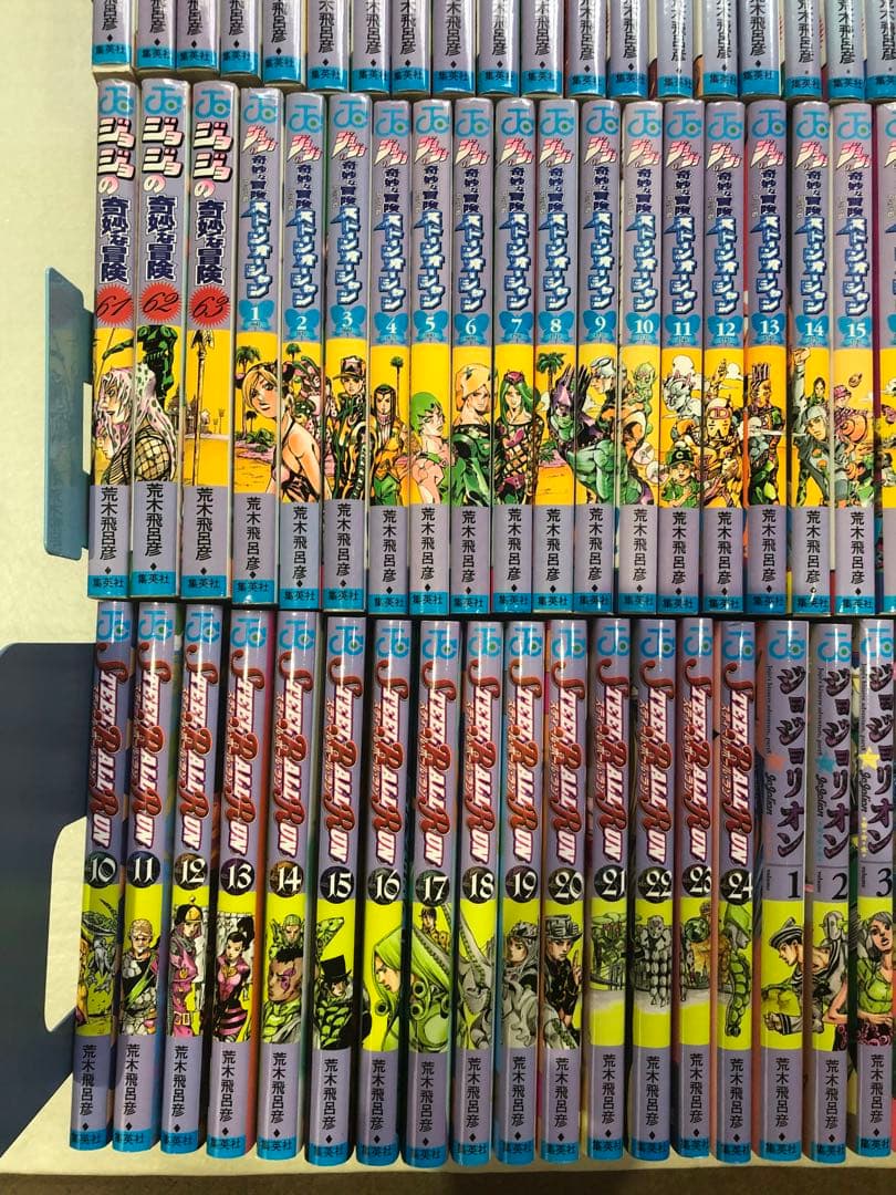 ジョジョの奇妙な冒険 全巻セット　1〜7部　+8部1〜9巻、12巻　+読切2冊
