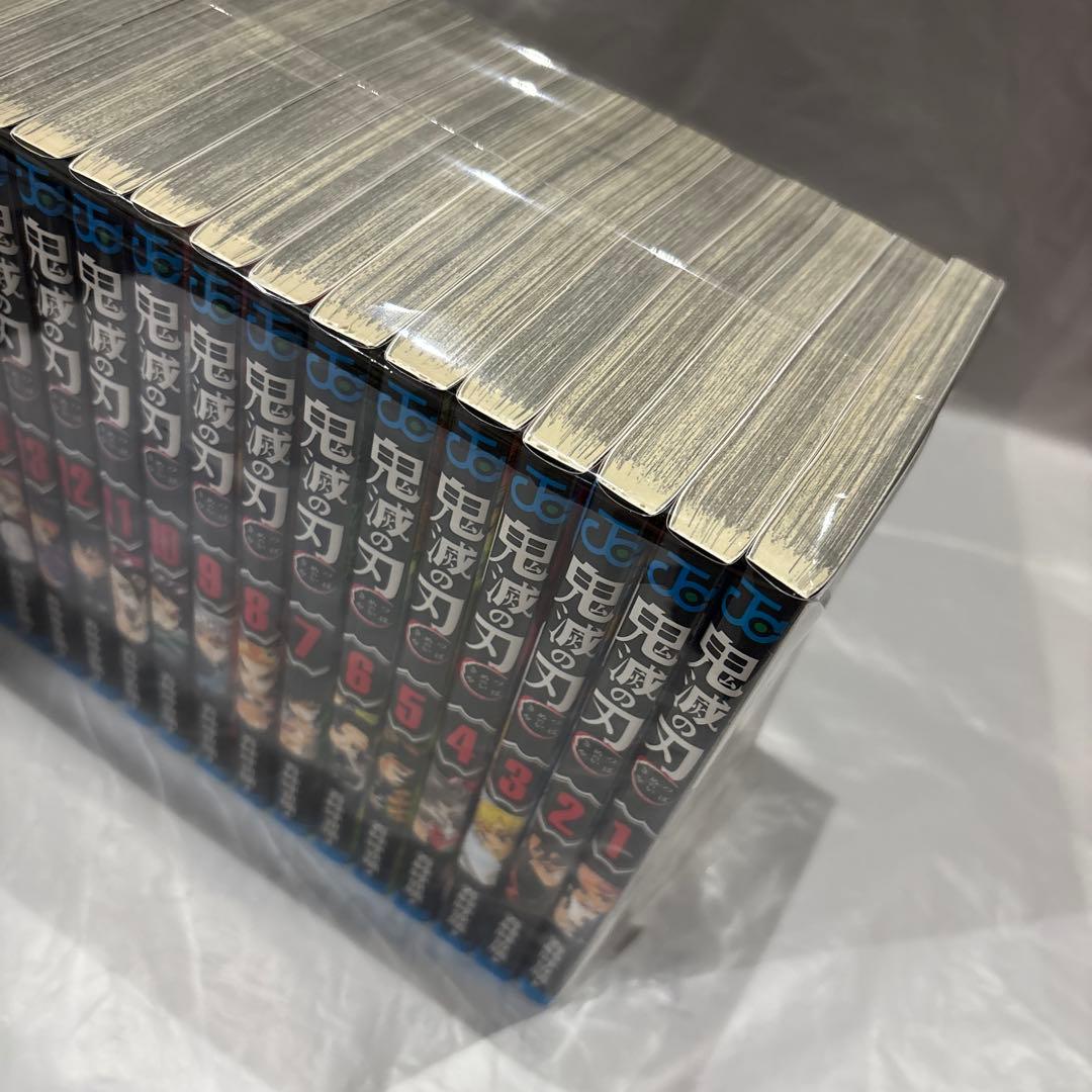 鬼滅の刃　漫画本