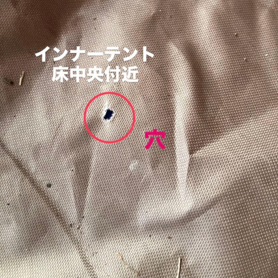 無名　ネイチャーハイク Village13 ワンタッチテント　ビレッジ13