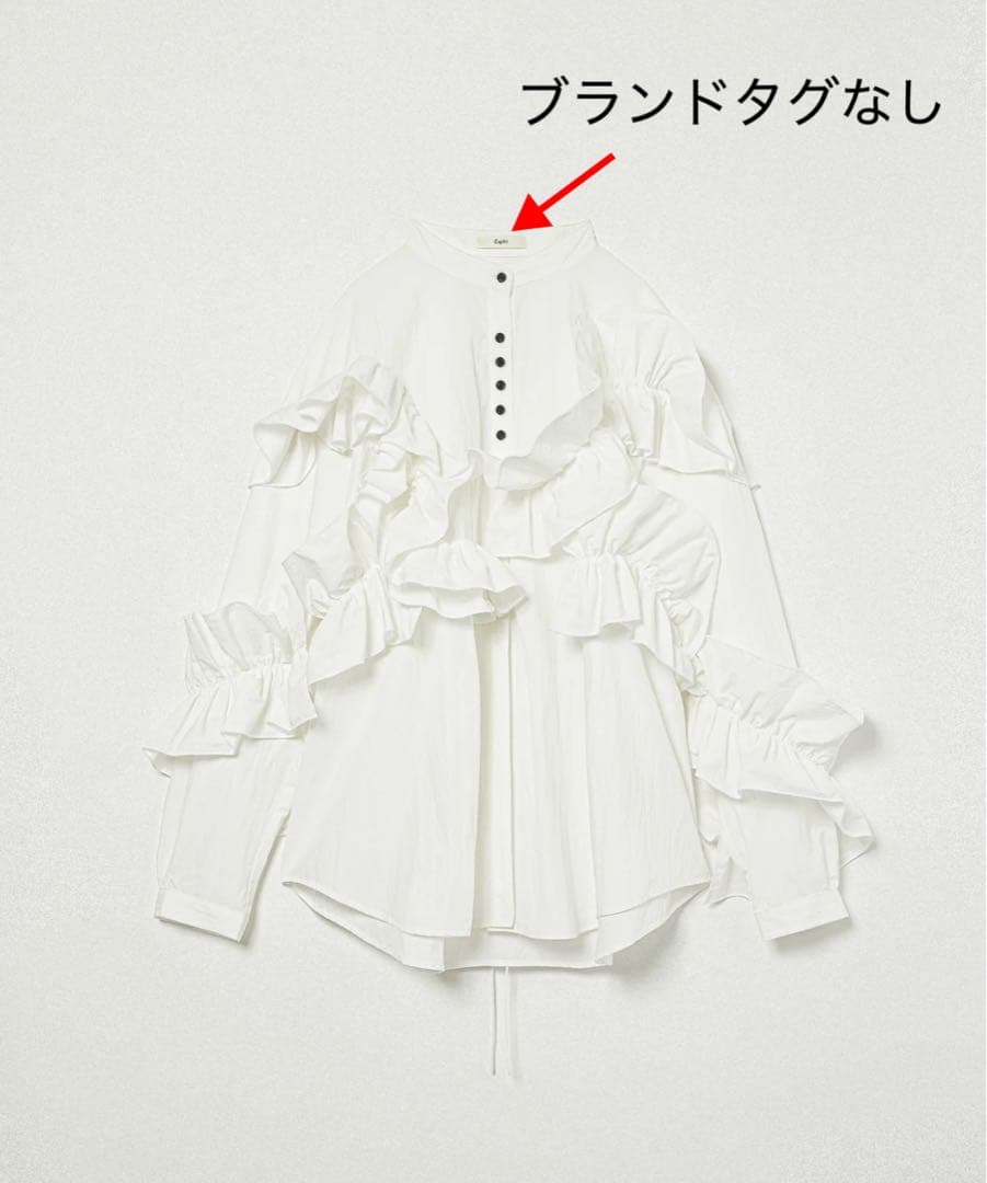 ◉最終お値下げ❗️EAPHI FEELING FRILLS BLOUSE