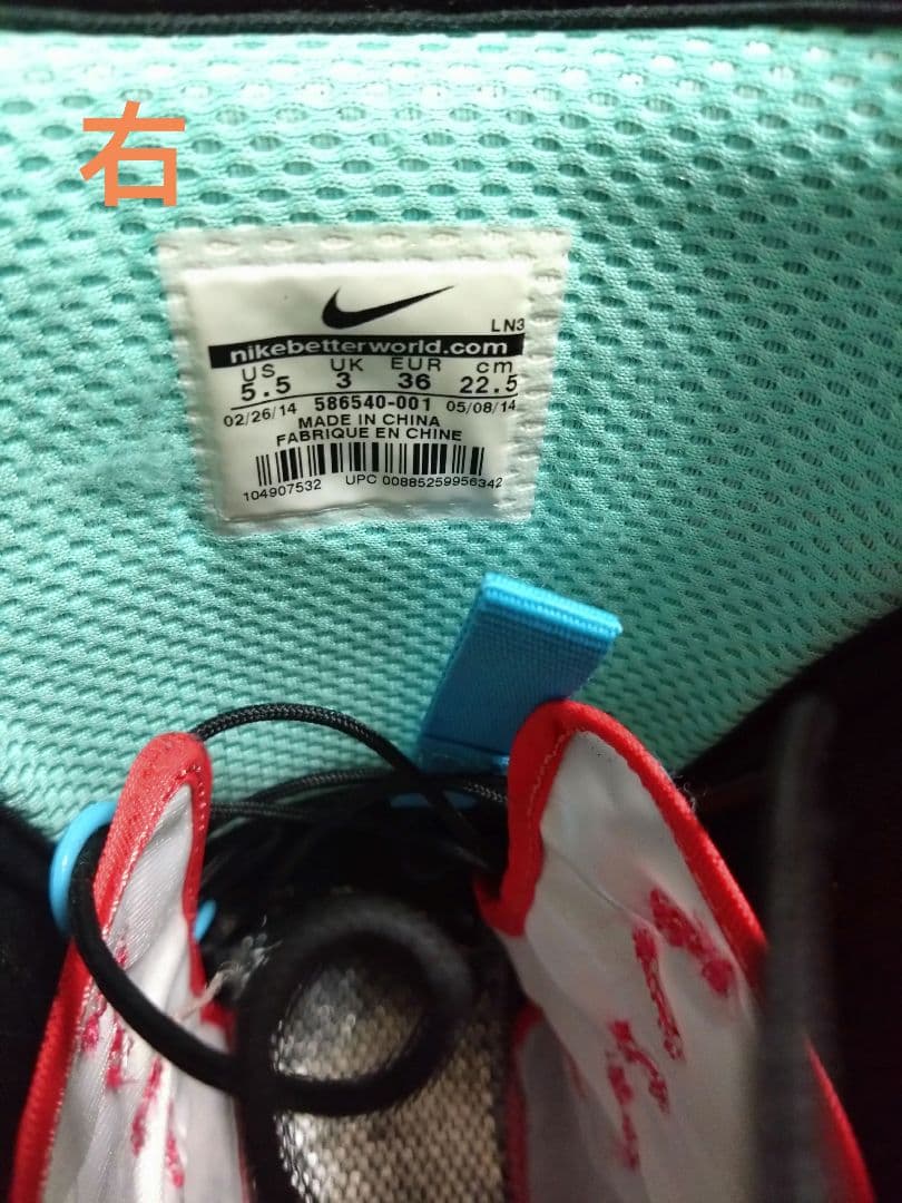 ナイキ　スノーボード　ブーツ